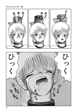 Page 46 of Lovely Juice