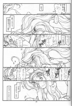 Page 36 of O,My Sadness Episode #4