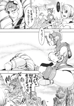 Page 5 of Space Nostalgia 6