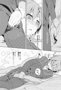 Page 11 of Hitori wa Samishikute Nemurenakute