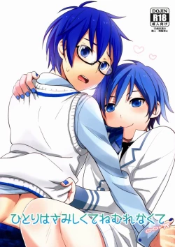 Page 1 of Hitori wa Samishikute Nemurenakute