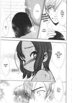 Page 17 of Kowagari × Tsuyogari | Timid x Courageous