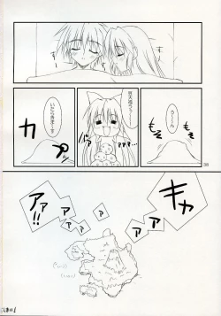 Page 37 of ISLAND x ISLAND