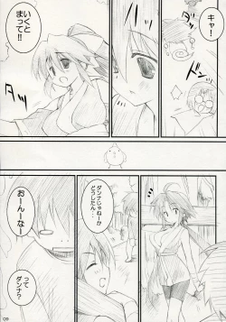 Page 8 of ISLAND x ISLAND