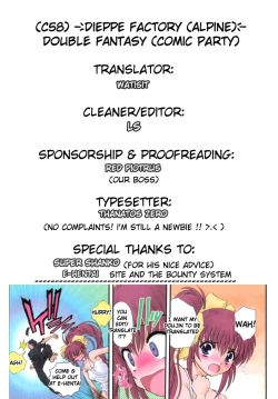 Page 43 of DOUBLE FANTASY