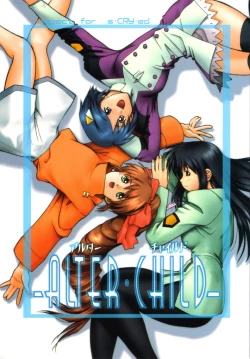 Page 1 of Alter Child