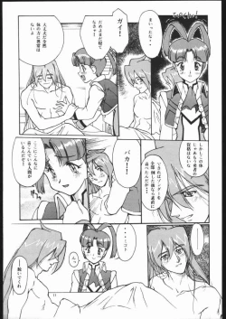 Page 10 of GAO Paradise XXXm