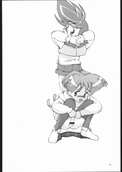 Page 41 of GAO Paradise XXXm