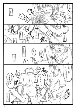 Page 12 of (C63) [THE FLYERS (Naruse Mamoru)] -Extra- (With You ~Mitsumete Itai~)