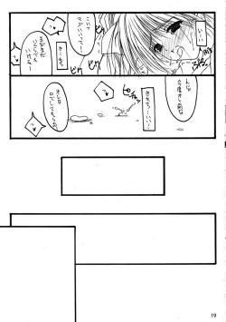 Page 18 of (C63) [THE FLYERS (Naruse Mamoru)] -Extra- (With You ~Mitsumete Itai~)