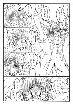 Page 8 of (C63) [THE FLYERS (Naruse Mamoru)] -Extra- (With You ~Mitsumete Itai~)