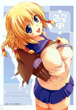 Page 30 of Mugenkidou illustrations