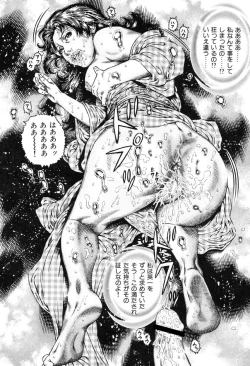 Page 102 of Kinshin Chijou - Aiyoku no Kyouen