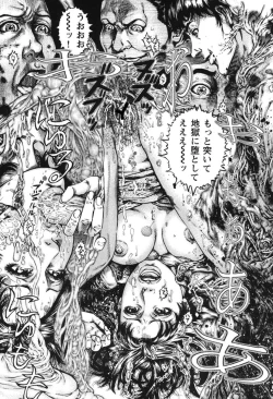 Page 122 of Kinshin Chijou - Aiyoku no Kyouen