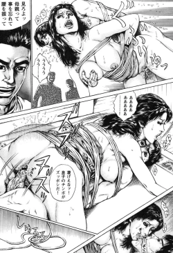 Page 175 of Kinshin Chijou - Aiyoku no Kyouen