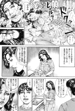 Page 18 of Kinshin Chijou - Aiyoku no Kyouen