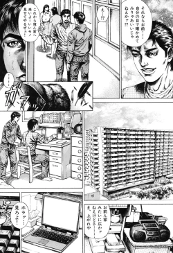 Page 29 of Kinshin Chijou - Aiyoku no Kyouen