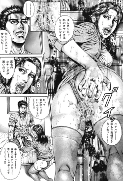 Page 35 of Kinshin Chijou - Aiyoku no Kyouen