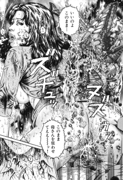 Page 60 of Kinshin Chijou - Aiyoku no Kyouen