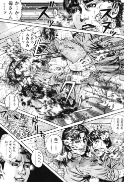 Page 62 of Kinshin Chijou - Aiyoku no Kyouen