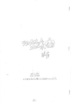 [2H] Shotakore 4 Copy Hon (yaoi)