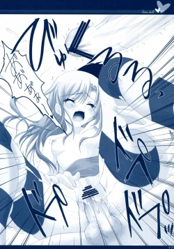 Page 16 of Hina Ningyou