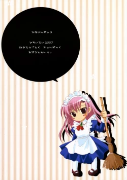 Page 22 of Hina Ningyou