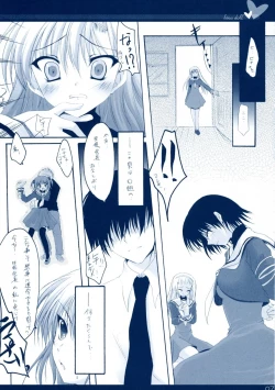 Page 6 of Hina Ningyou