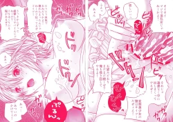 Page 27 of Ichigo Houjun Musume 100%