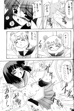 Page 20 of Hotaru VI