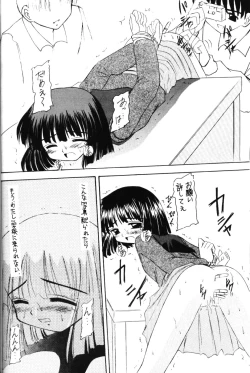 Page 47 of Hotaru VI