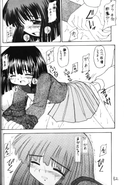 Page 51 of Hotaru VI