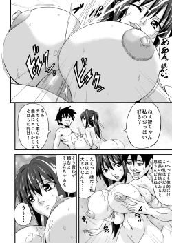 Page 3 of Sohara Dynamite!!