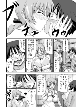 Page 5 of Suki Suki Lyne-chan