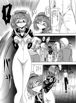 Page 100 of Mazo no Yume wa Yoruhiraku