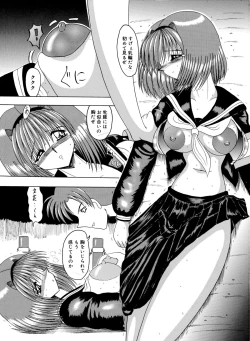 Page 128 of Mazo no Yume wa Yoruhiraku