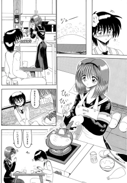 Page 143 of Mazo no Yume wa Yoruhiraku