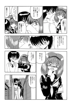 Page 147 of Mazo no Yume wa Yoruhiraku