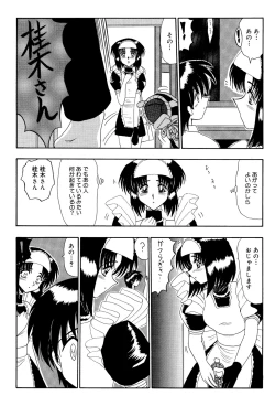 Page 175 of Mazo no Yume wa Yoruhiraku