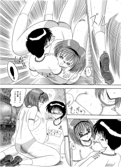 Page 30 of Mazo no Yume wa Yoruhiraku