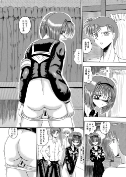 Page 46 of Mazo no Yume wa Yoruhiraku