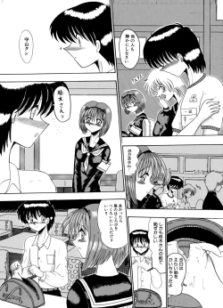 Page 79 of Mazo no Yume wa Yoruhiraku