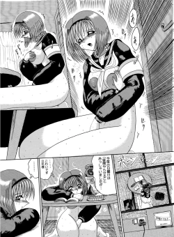 Page 95 of Mazo no Yume wa Yoruhiraku