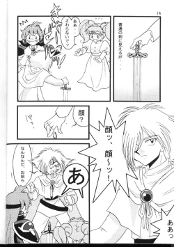 Page 14 of Slayers Adult 6