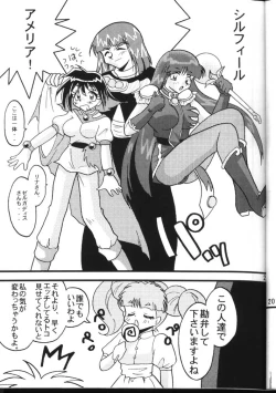 Page 21 of Slayers Adult 6