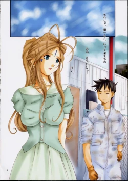 Page 3 of Goddess Graphics