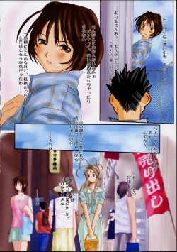 Page 5 of Goddess Graphics