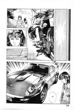 Page 112 of Yokubou no Rinbu | Dance of Desire