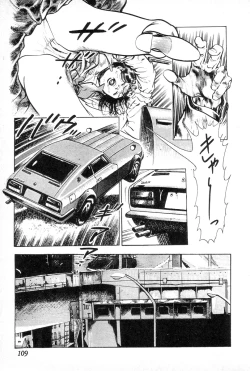 Page 113 of Yokubou no Rinbu | Dance of Desire