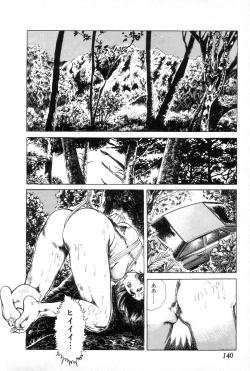 Page 144 of Yokubou no Rinbu | Dance of Desire